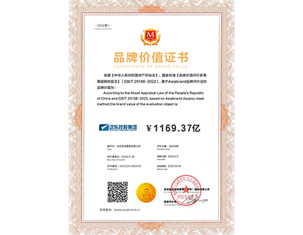 Unrivaled! Far East Holdings has reached a brand v...